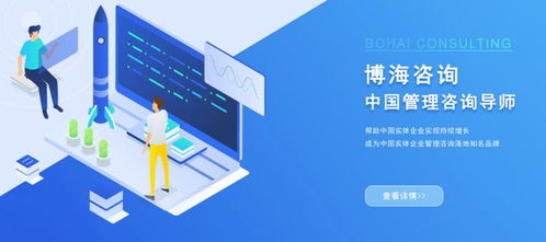 十強精益管理咨詢公司解析 精益生產(chǎn)的體系結構與計算機技術咨詢的融合