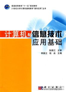 孔夫子舊書網(wǎng)上的計算機技術咨詢 知識淘金的另一條路徑