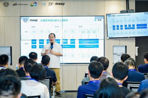 CCF CED 2024 中國計算機學會工程師文化日在杭州圓滿落幕，共話技術賦能與職業(yè)發(fā)展