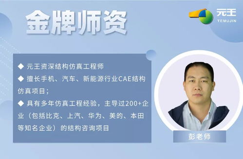 掌握計算機技術，驅(qū)動動力電池行業(yè)未來