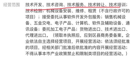 技術(shù)開發(fā)類公司開具“軟件服務(wù)”與“計(jì)算機(jī)技術(shù)咨詢”發(fā)票的合規(guī)性解析