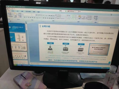 至芯科技FPGA就業(yè)培訓(xùn) 選擇于此，開啟高薪之路