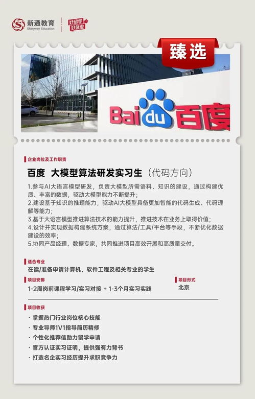 理科篇之計(jì)算機(jī)類專業(yè) 就業(yè)趨勢與技能提升指南